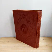 قرآن های نفیس وکلکسیونی رحلی قابدار چرم|کتاب و مجله مذهبی|تهران, آرژانتین|دیوار