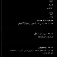 فروش گوشی فوری|موبایل|کاشمر, |دیوار