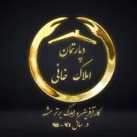 ۲۵ متر/مغازه/عرض ۶/کوثر میدان پژوهش