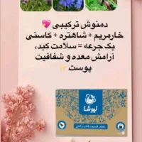 کبد چرب
