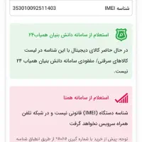 iphone 8plus وiphone xr|موبایل|تهران, خلیج فارس|دیوار