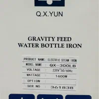 اتو سرمی مخزن دار زنگوله|اتو و لوازم اتو|تهران, سنگلج (شاپور)|دیوار