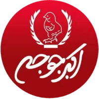 سالنکار و پارکبان رستوران