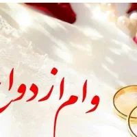 ضامن