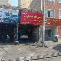میکانیکی و اهنگری