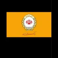 وام قرض الحسنه