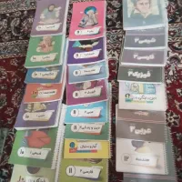 کتاب و سیدی آموزشی پرش