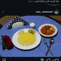 به یک صندوقدار ویک سالن دار کارکشته نیازمندیم