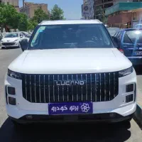 لوکانو L7 مدل 1405
