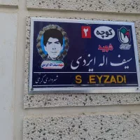 زمین مسکونی