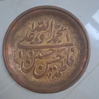 دیوارکوب قدیمی