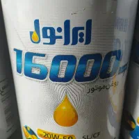 تعویض روغن