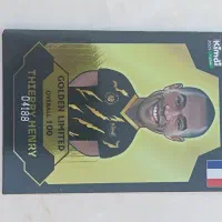 کیمدی گلدن لیمیتد هانری تیری کد نخورده