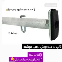 تاب گهواره ای دورو مخملی / سیسمونی ریسمان سنج|اسباب و اثاث بچه|اهواز, طالقانی|دیوار