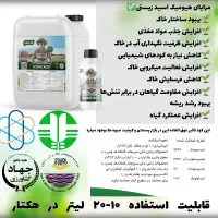 کودهای کامل .کودهای آلی