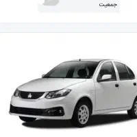 حالا طرح جوانی