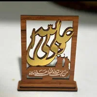 لوح جشن الفباتندیس فارغ التحصیلی پیش دبستانی قرآنی|لوازم التحریر|تهران, پامنار|دیوار