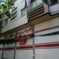 مغازه سندتک برگ