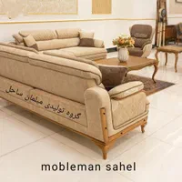 مبل مدرن اشکی 8نفره پرطرفدارترین مبل تخت شو شرکتی|مبلمان خانگی و میز عسلی|آبیک, |دیوار