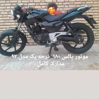 موتور پالس ۱۸۰