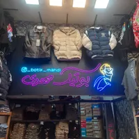 نیون فلکسی،led،تابلوچلنیوم،لایت باکس|فروشگاه و مغازه|تبریز, |دیوار