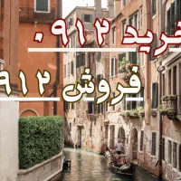 0912.493.52.38 مرکز فروش قسطی سیمکارت همراه اول