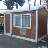 کانکس اریا بارون