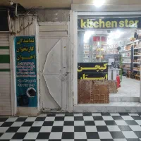 اجاره طبقه بالا