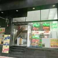 فروش تجهیزات فروشگاه به صورت کلی یا جزئی