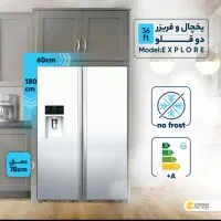 یخچال فریزر دیپوینت مدل اکسپلور اقساطی