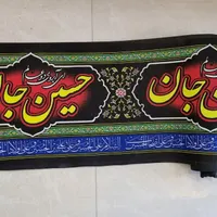 *لباس شیرخوارگان محرم*|کفش و لباس بچه|خمین, |دیوار