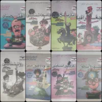 کتاب های تخصصی جامع کنکور انسانی|کتاب و مجله آموزشی|بوکان, |دیوار