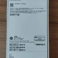 گوشی 16 پرو نات اکتیو