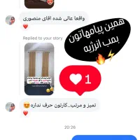 پرده آماده منصوری فقط ۳۸۰تومن|پرده، رانر، رومیزی|بهشهر, |دیوار