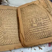 کتاب دعا رحمانی قرآنی