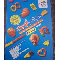 پکیج خیلی سبز برای قبولی مدرسه تیزهوشان|کتاب و مجله آموزشی|سیرجان, |دیوار