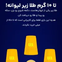 2 میلیون تومان هدیه ثبتنام شما|کارت هدیه و تخفیف|کرمان, |دیوار