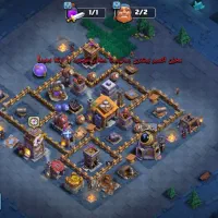 اکانت کلش اف کلنز|کنسول، بازی ویدئویی و آنلاین|شیراز, تندگویان|دیوار