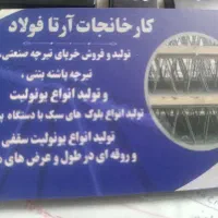 جذب نیرو جهت امور دفتری
