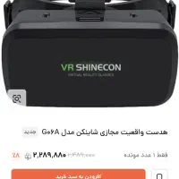 عینک vrboxSHINECOn|کنسول، بازی ویدئویی و آنلاین|تهران, هرندی|دیوار