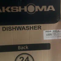 ماشین ظرفشویی پاکشوما ۱۵ نفره