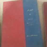 سه جلد کتاب ازاستادشهریار