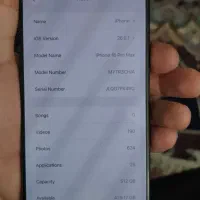 ایفون 16promax|موبایل|سبزوار, توحیدشهر|دیوار