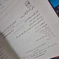 کتاب زنانی که با گرگ ها میدوند|کتاب و مجله ادبی|بابل, |دیوار