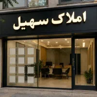 فروش آپارتمان( فرشته شمالی)