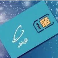 سیم کارت همراه اول دائمی ۰۹۱۳