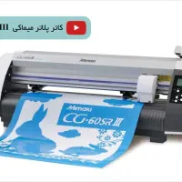 دستگاه لیزر برش و حکاکی|ماشین‌آلات صنعتی|قم, صفائیه|دیوار