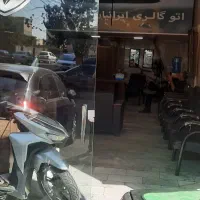 مقازه-تچاری