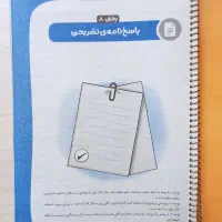 فروش کتابهای سمپاد(تیزهوشان)|کتاب و مجله آموزشی|تهران, افسریه جنوبی|دیوار