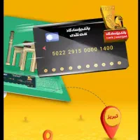 ثبت نام وام کد معرف ویپاد